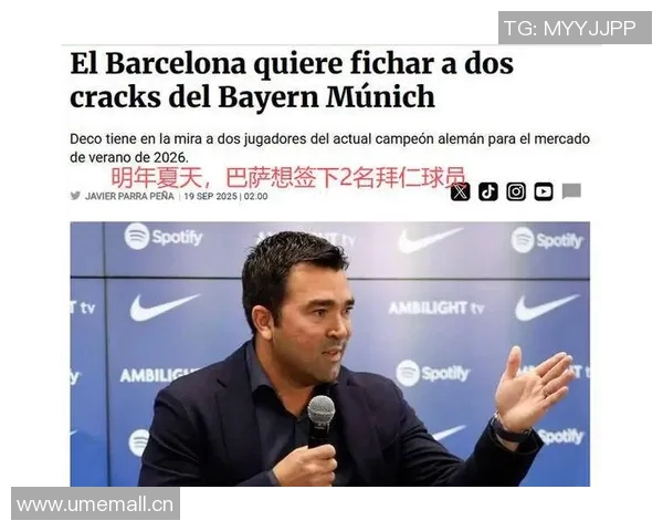 巴萨因球员转会负债高达159亿欧莱万转会仍欠拜仁2000万欧