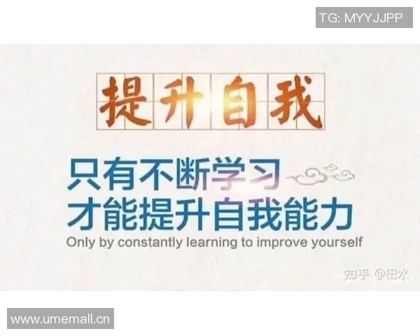 凯尔凯兹生涯首球激励自己：相信努力提升自我成就未来